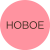 Новое